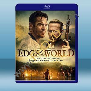  王公 Rajah/Edge of the World (2021) 藍光25G