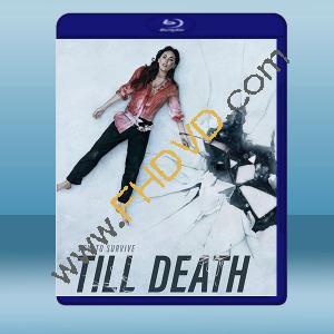  至死不渝 Till Death (2021) 藍光25G