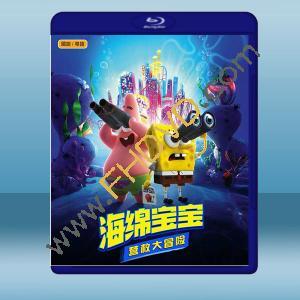  海綿寶寶：營救大冒險 The SpongeBob Movie: Sponge on the Run (2020) 藍光25G