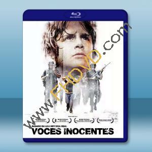 純真11歲 Voces inocentes （2004） 藍光25G