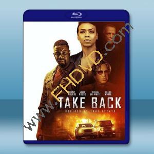 奪命局Take Back (2020)藍光25G