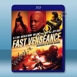 極速復仇 Fast Vengeance (2021) 藍光25G