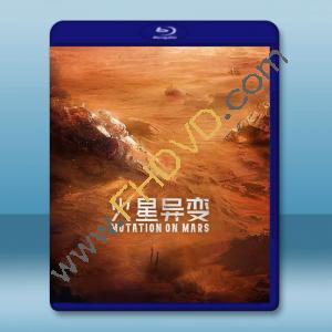 火星異變 (2021) 藍光25G