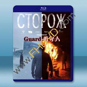 看守人 Guard (2019) 藍光25G