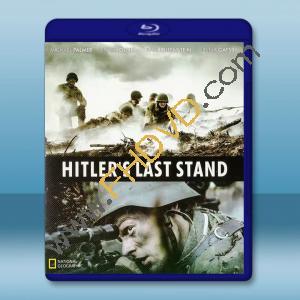 希特勒的最後一戰 Hitler's Last Stand (2018) 藍光25G