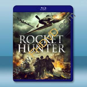 火箭獵人 Rocket Hunter (2020) 藍光25G