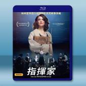 首席指揮家 The Conductor  (2018) 藍光25G