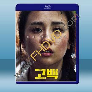  告白 (韓) (2020) 藍光25G