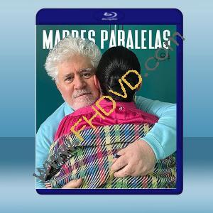  平行母親 Madres paralelas‎/Parallel Mothers (2021) 藍光25G