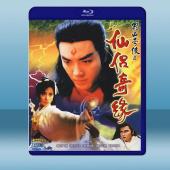 蜀山奇俠之仙侶奇緣 (1991) (2碟) 藍光25G