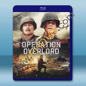  大君主行動 Operation Overlord(2021)藍光25G