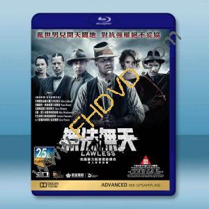  野蠻正義/無法無天 Lawless(2012)藍光25G