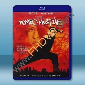  致命羅密歐 Romeo Must Die(2000)藍光25G