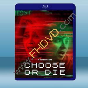  電玩古咒 Choose or Die (2022) 藍光25G