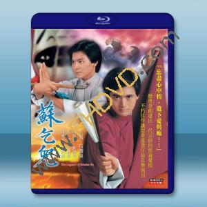  蘇乞兒 (1982)藍光25G 2碟