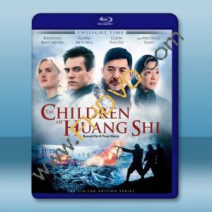  黃石的孩子 The Children of Huang Shi(2008)藍光25G