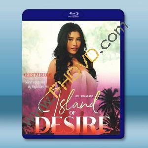  欲望之島 Island of Desire (2022) 藍光25G