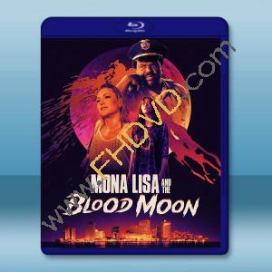  蒙娜麗莎與血月亮 Mona Lisa and the Blood Moon (2021) 藍光25G