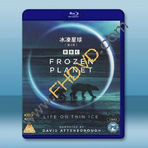  冰凍星球 第二季 Frozen Planet S2(2022) 藍光25G 2碟