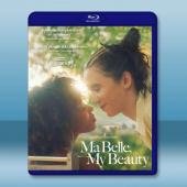  我的美人，我的美 Ma Belle, My Beauty (2021) 藍光25G