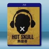 熱頭骨 Hot Skull(2022)藍光25G 2碟