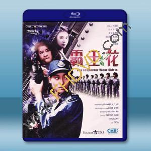  霸王花 (1988)藍光25G
