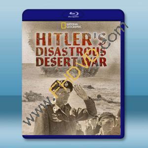  希特勒的災難性沙漠戰爭 Hitler's Disastrous Desert War(2021)藍光25G