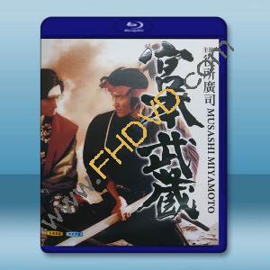  大河劇 宮本武蔵 (1984)藍光25G 3碟W