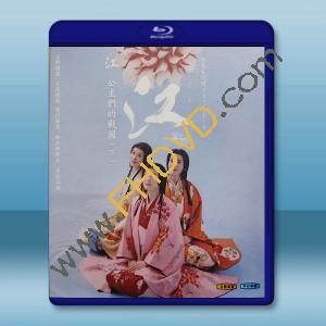  大河劇 江：公主們的戰國 下 (2011)藍光25G 2碟W