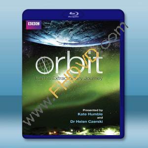  非凡旅程：地球公轉與自轉/寰宇軌迹 Orbit: Earth's Extraordinary Journey (2012)藍光25G