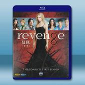  復仇 第一季 Revenge S1(2011)藍光25G 3碟W