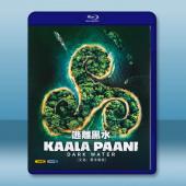 逃離黑水 Kaala Paani (2023)藍光25G...