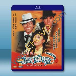 鱷魚潭 (1981)藍光25G 2碟