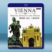 【BBC】維也納：帝國、王朝和夢想(2016)藍光25G...