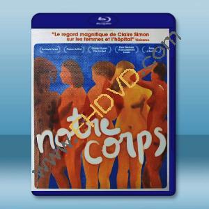 我們的身體 Notre corps(2023)藍光25G T