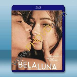 貝拉盧娜 Bela Luna(2023)藍光25G