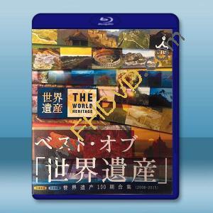 【TBS】世界遺産100期合集（2008~2015）藍光25G 4碟W		 