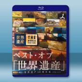 【TBS】世界遺産100期合集（2008~2015）藍光25G 4碟W		 