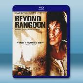 遠東之旅/遠離仰光 Beyond Rangoon(199...