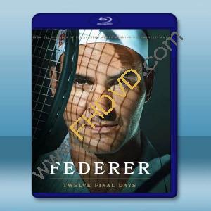 費德勒：最後的12天 Federer: Twelve Final days(2024)藍光25G		 