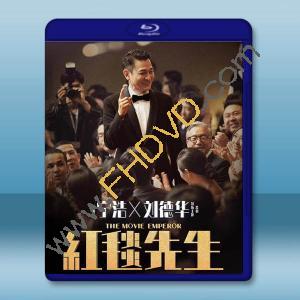 紅毯先生 (2023)藍光25G		 