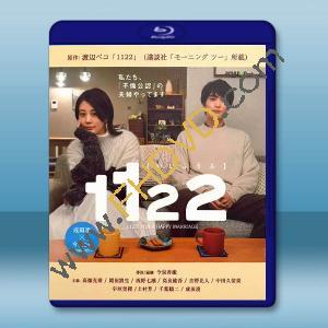 1122好夫婦 (2024)藍光25G 2碟L		 