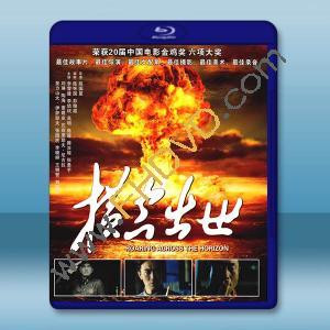 橫空出世 (1999)(4K修復版)藍光25G T		 