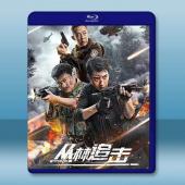 叢林追擊 (2024)藍光25G		 