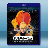 火星叛客 Mars Express(2023)藍光25G		 