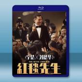 紅毯先生 (2023)藍光25G		 