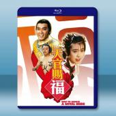 天官賜福 (1985)(4K修復版)藍光25G		 