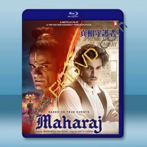 真相守護者 Maharaj(2024)藍光25G		 