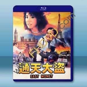 通天大盜 (1987)藍光25G		 