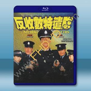 反收數特遣隊 (2002)藍光25G		 